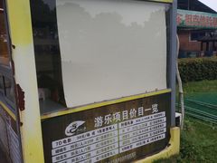 -千龙湖生态旅游度假区