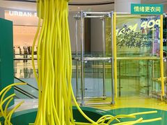 -合景·悠方(成都店)