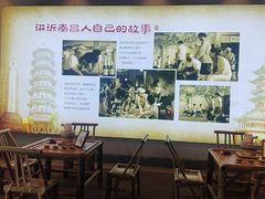 -柴米油盐(土菜院子店)