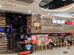 -胖哥俩肉蟹煲(福州仓山爱琴海店)