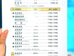 -珠海棕泉水疗酒店(拱北口岸高铁站店)