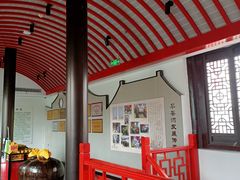 门面-留芳·文旅古月楼(老街店)