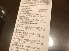 -盒马鲜生(189购物中心店)