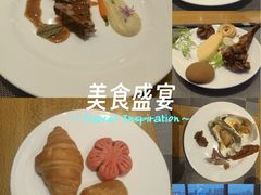 -南京金鹰尚美酒店·尚美西餐厅