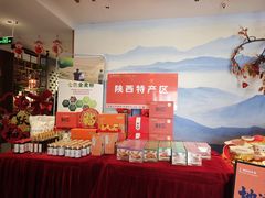 -面辣子·陕西家乡菜(长安店)