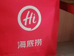 -海底捞火锅(万科广场店)