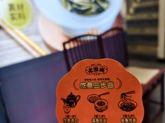 -老淮城·长鱼面(河下古镇店)