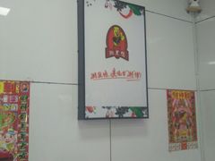 -湘黑鸭(总店)