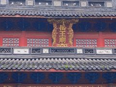 -岳王庙