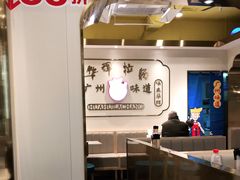 -华辉拉肠(宝华店)