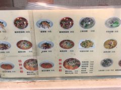 -红鼻子桂林米粉(金唐新光界店)