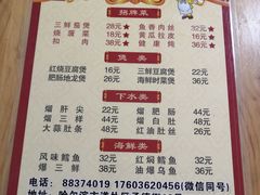 -健康小吃