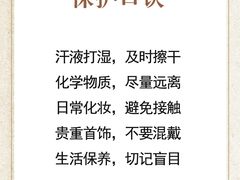 -聚云奢二手奢侈品黄金手表包包回收·中古店(三里屯总店)