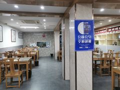 大堂-山北老老头馄饨