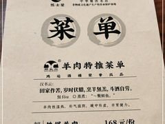 -鸿运酒楼