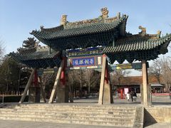 -晋祠公园
