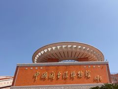 -中国闽台缘博物馆