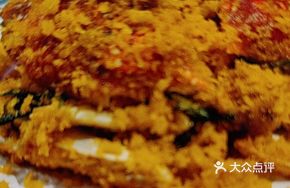 Signature Baking Crab