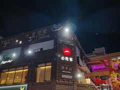 -解放路步行街