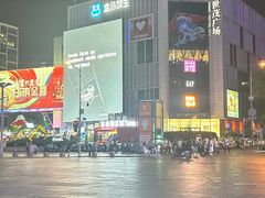 -密友回转自助火锅(世茂国际广场店)