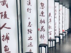 -望湘园·小雅(德基店)