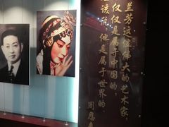 -梅园