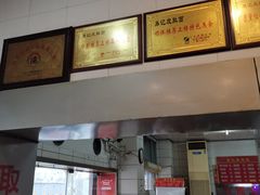 -易记皮肚面(明瓦廊店)