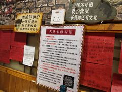 -名扬烤肉(起源店)