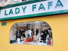 -LADY FAFA(巨鹿路陕西南路路口店)
