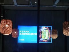 -半天妖烤鱼(薛城万达广场店)