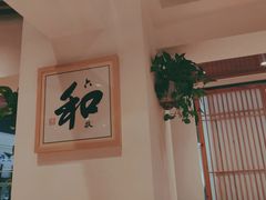 -素满香·素食自助餐(西安·民乐园店)