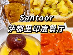 -Santoor 萨都里印度餐厅(北锣鼓巷店)