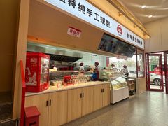 -霍嘟嘟手工水饺(黄山花园店)