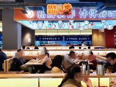 -三禾寿司(君尚店)