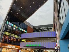 -浦江城市生活广场(江月路店)