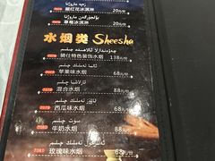 -喀什骑仕大观园
