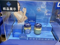 -山姆会员商店(亦庄创意生活广场店)