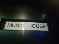 -音乐房子·Vintage Live Bar(玉林总店)