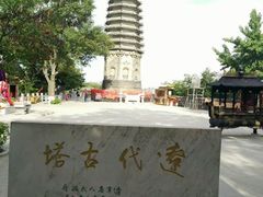 -高尔山公园