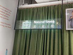 -真我樣照相馆·身份证·证件照·外拍(环球港店)