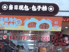 -乡村基·川味现炒大王(熙悦天街店)