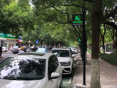 -小狗面馆(复兴店)