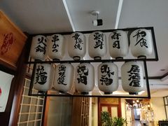 -千叶日本料理