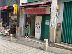 -添發碗仔翅美食