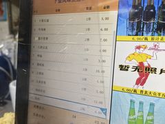 -卜奎风味便宜坊(兴隆路店)