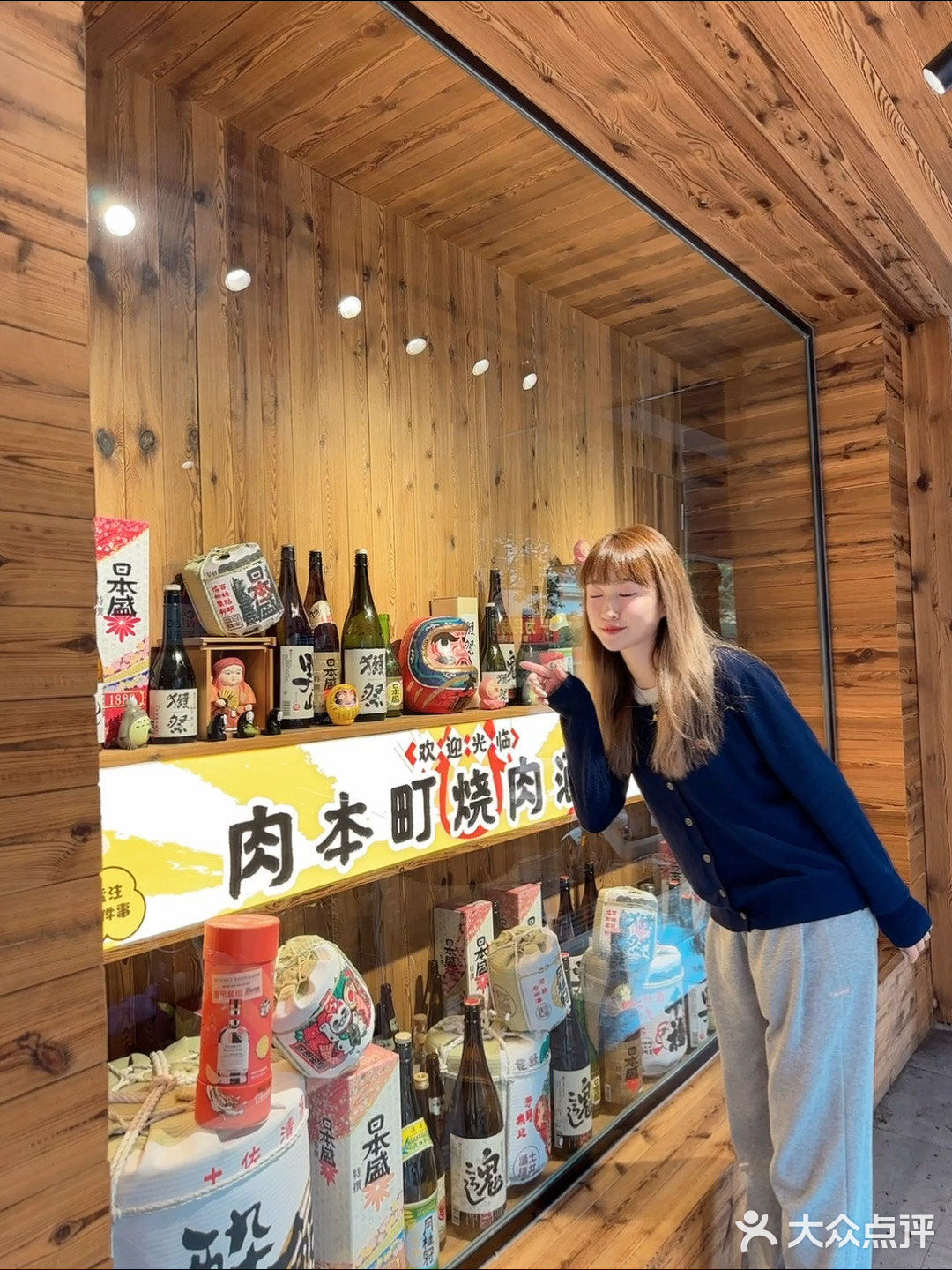 没去日本！在施家园吃日式烤肉🥩！