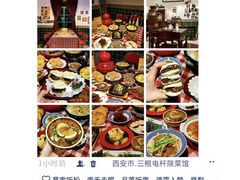 -大雁塔北广场音乐喷泉