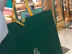 -Goyard高雅德(国贸商城店)