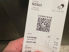 -喜茶(广州天汇igc店)