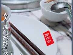 -鱼豆吉·豆浆鱼火锅(宜昌万达店)